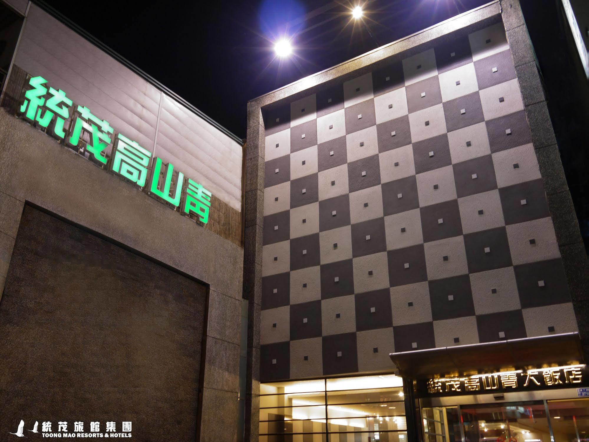 Toong Mao Resorts & Hotel Kenting Exteriör bild